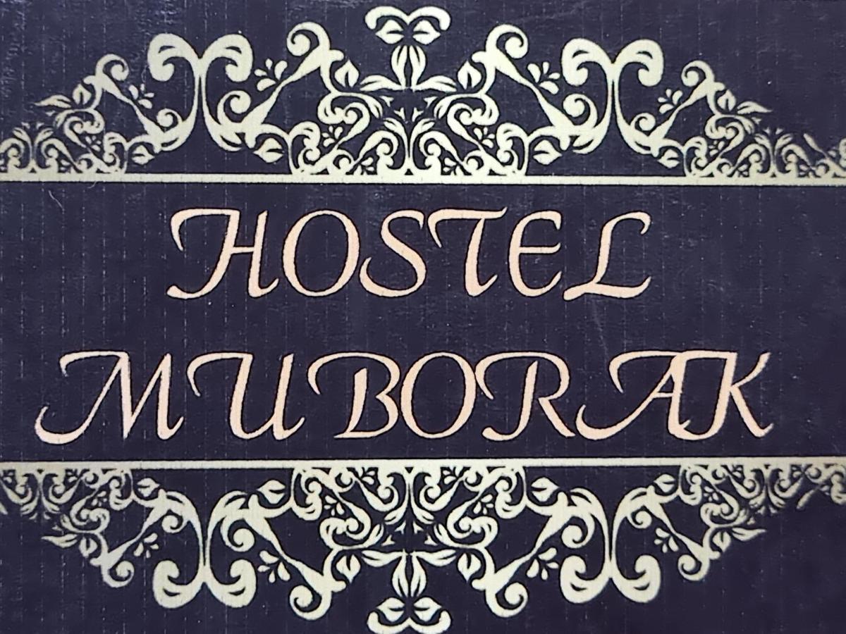 סמרקנד Hostel Muborak מראה חיצוני תמונה